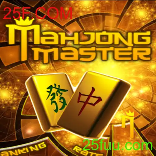 Descubra o Fascinante Mundo de MahJongMaster e o Portal 25F.COM